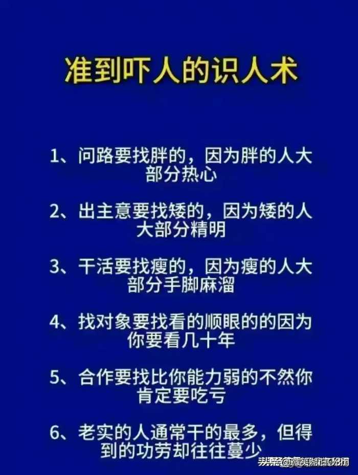 四个不起眼却能让你翻身的行业，你知道吗？