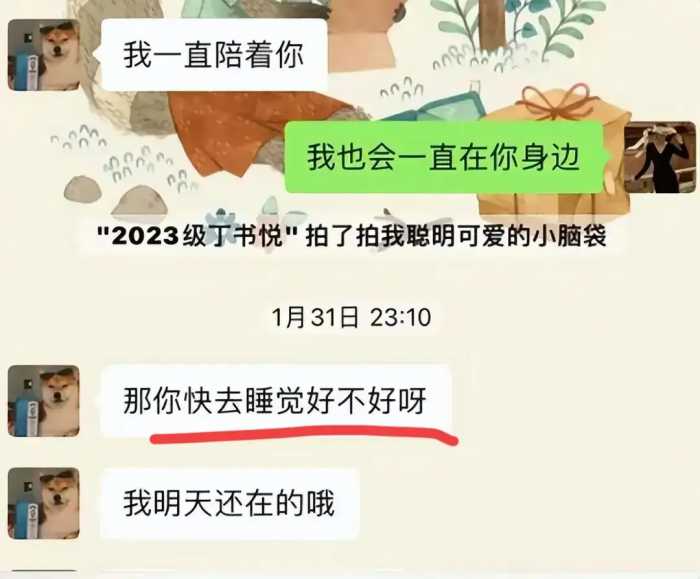 上海张老师事件后续：知情人谈出轨原因，更多细节曝光