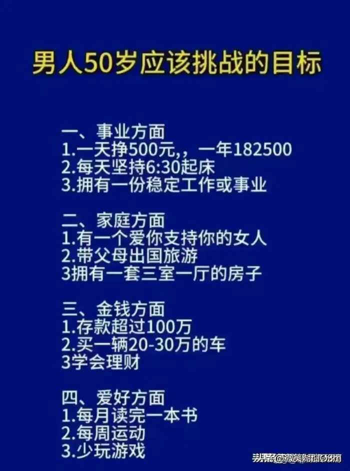 四个不起眼却能让你翻身的行业，你知道吗？