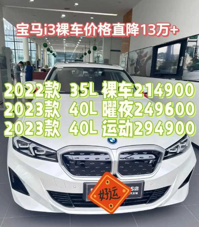 爆卖230万辆！过年的装X神车，为何还是它们？