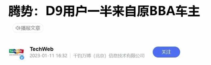 爆卖230万辆！过年的装X神车，为何还是它们？