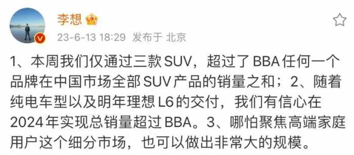 爆卖230万辆！过年的装X神车，为何还是它们？