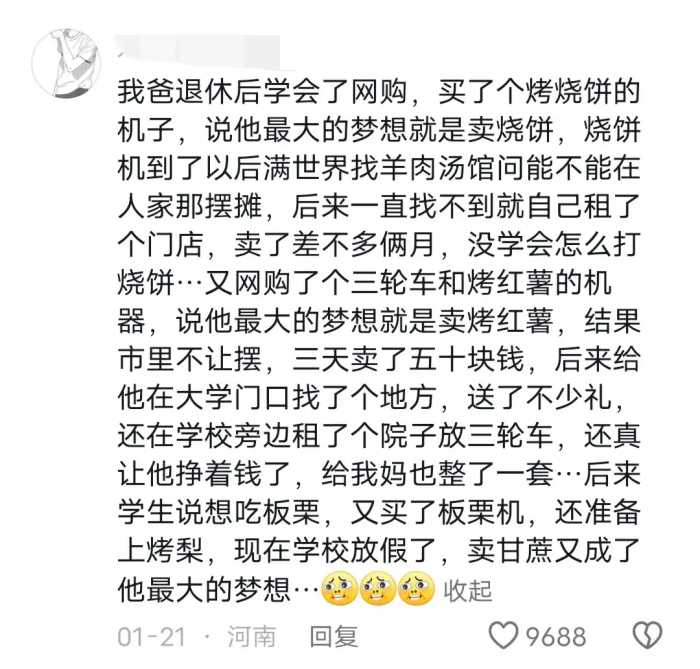 网购越来越离谱，现在的电商已经发展到这种地步了吗？