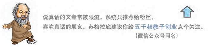 男人一定要在35岁前实现财务自由、性自由、住房自由和关系自由