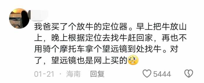 网购越来越离谱，现在的电商已经发展到这种地步了吗？