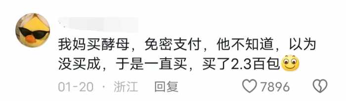 网购越来越离谱，现在的电商已经发展到这种地步了吗？