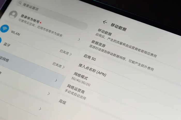 华为MatePad Pro 5G体验：高性能加云体验，给平板带来哪些颠覆？