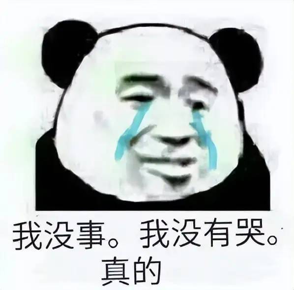 出事了，360这个瓜有点大啊