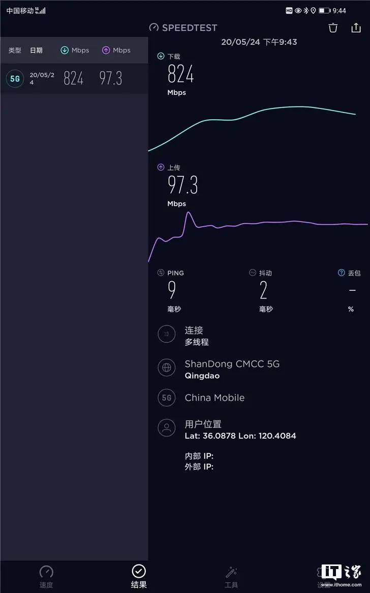 华为MatePad Pro 5G上手：5G体验有多好玩？