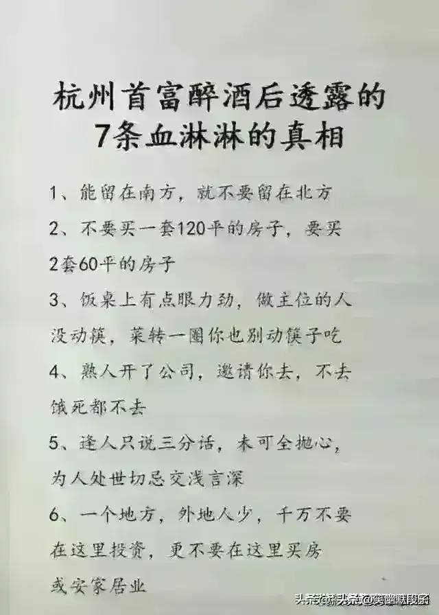 原来这就是高级出轨，你看懂了吗？太真实了。