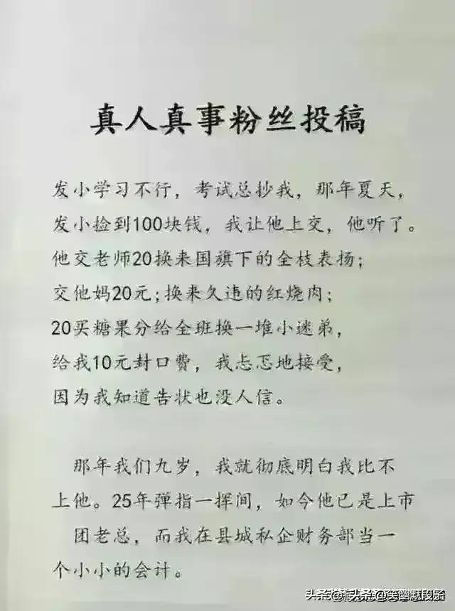 原来这就是高级出轨，你看懂了吗？太真实了。