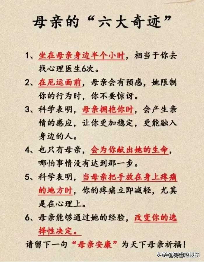 原来这就是高级出轨，你看懂了吗？太真实了。