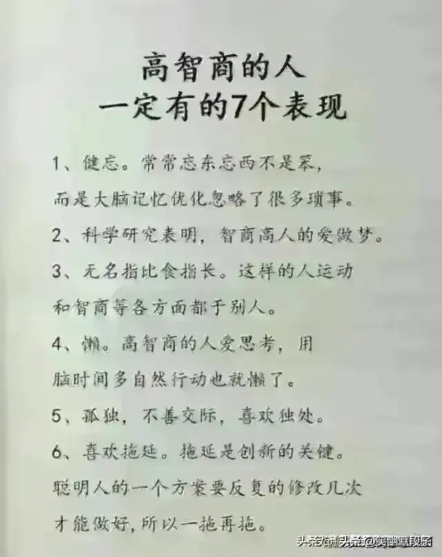 原来这就是高级出轨，你看懂了吗？太真实了。