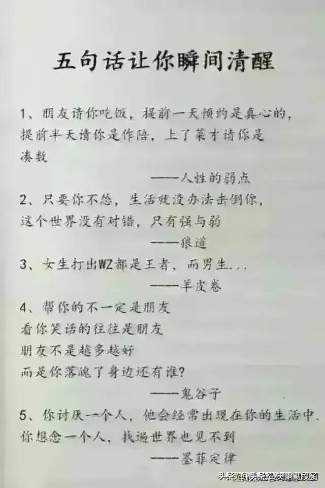 原来这就是高级出轨，你看懂了吗？太真实了。