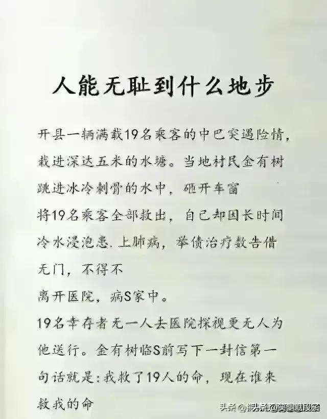 原来这就是高级出轨，你看懂了吗？太真实了。