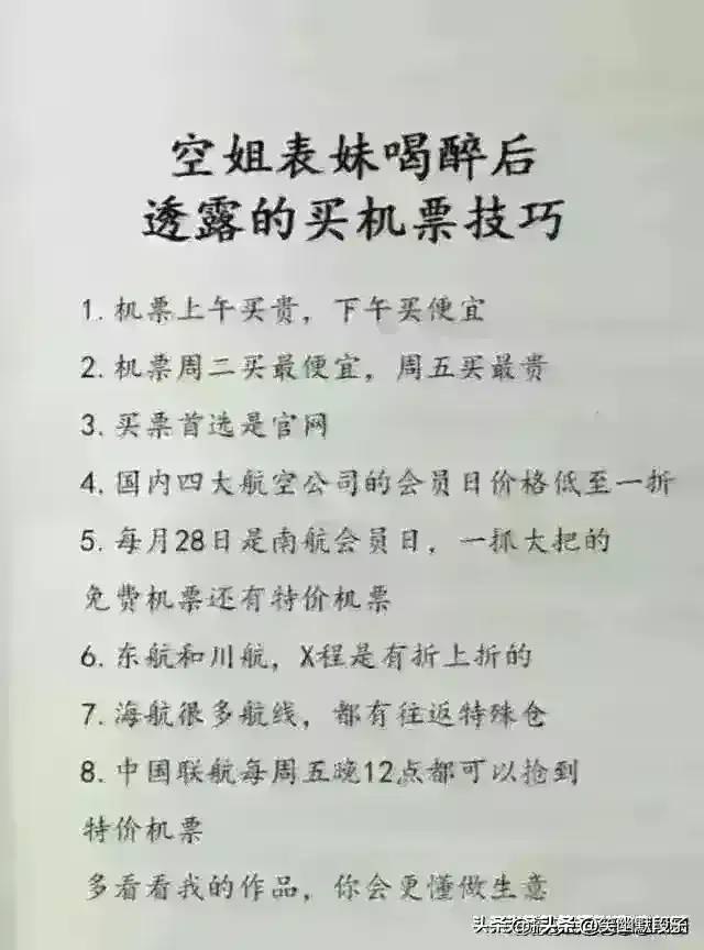 原来这就是高级出轨，你看懂了吗？太真实了。