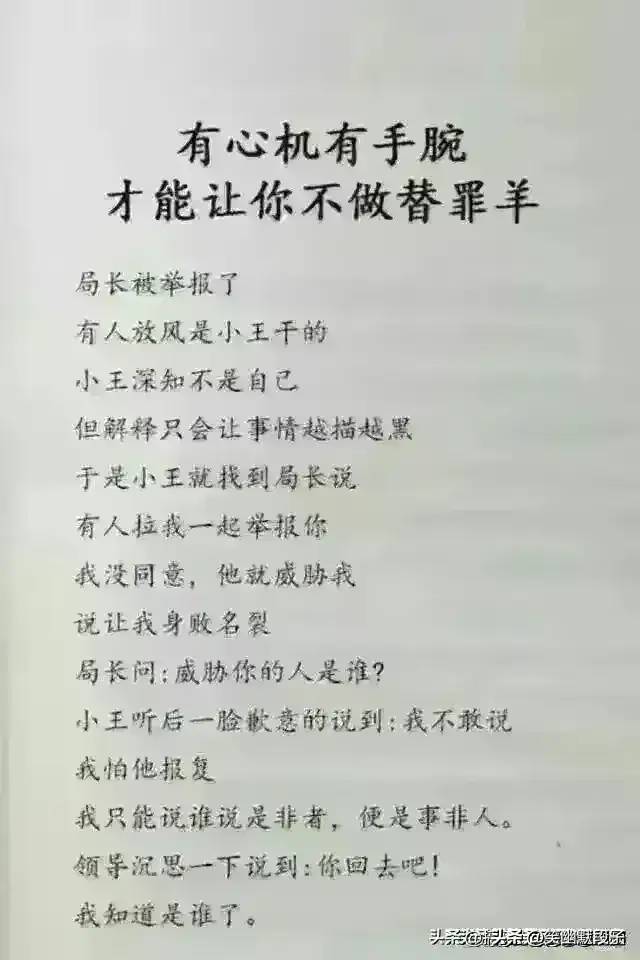 原来这就是高级出轨，你看懂了吗？太真实了。