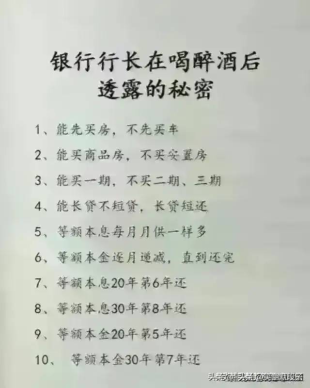 原来这就是高级出轨，你看懂了吗？太真实了。