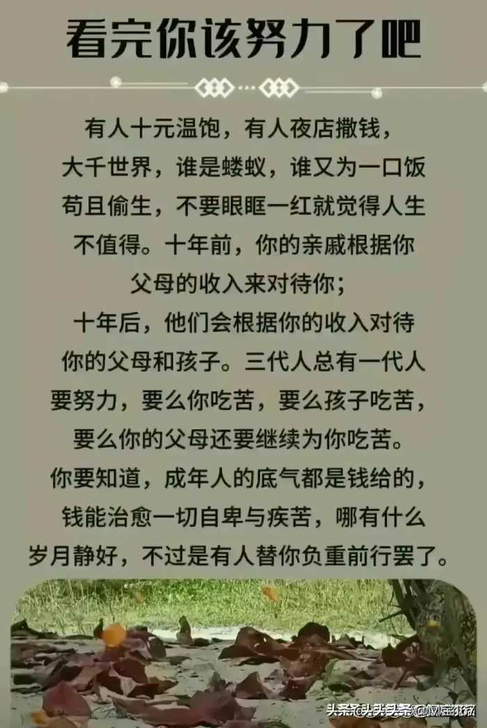 为什么大家都觉得今年赚钱难？