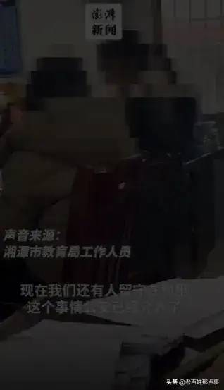 越闹越大！湖南老师打骂学生，校长免职公安介入，做不到一点白扯