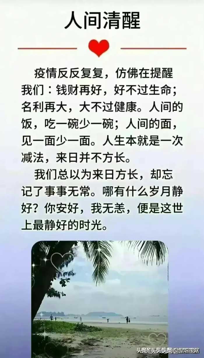 为什么大家都觉得今年赚钱难？