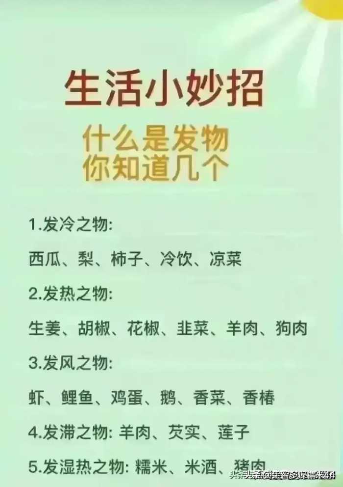 一定要记住这八种肉不要吃，对照一下，你吃过几种