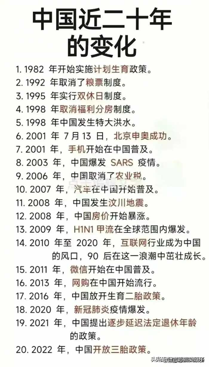 2024年银行存款利息，来对照看看，存多少可以躺平