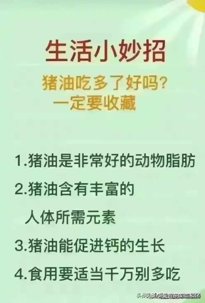 一定要记住这八种肉不要吃，对照一下，你吃过几种