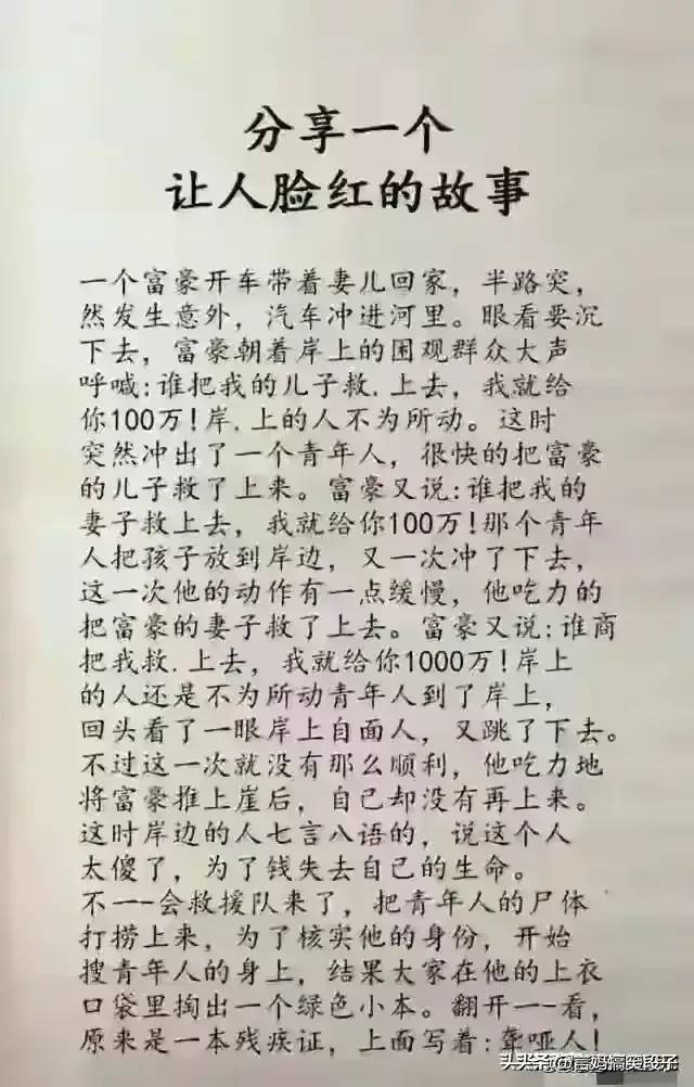 2024年银行存款利息，来对照看看，存多少可以躺平