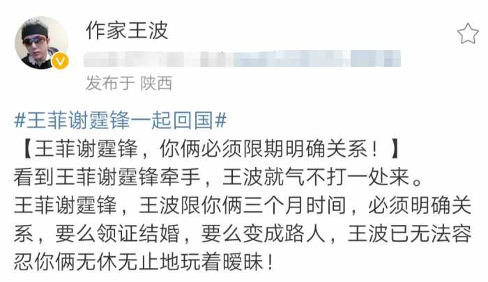 著名导演喊话王菲谢霆锋：你俩要么领证要么分手，我受不了玩暧昧