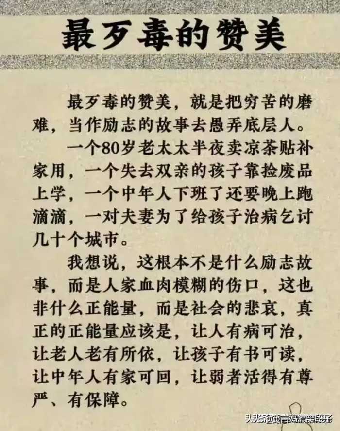 2024年银行存款利息，来对照看看，存多少可以躺平