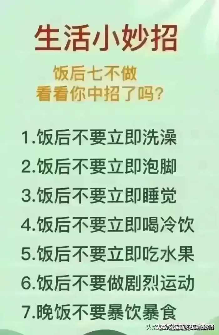 一定要记住这八种肉不要吃，对照一下，你吃过几种