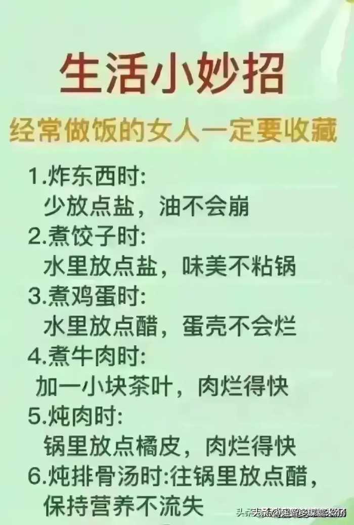 一定要记住这八种肉不要吃，对照一下，你吃过几种