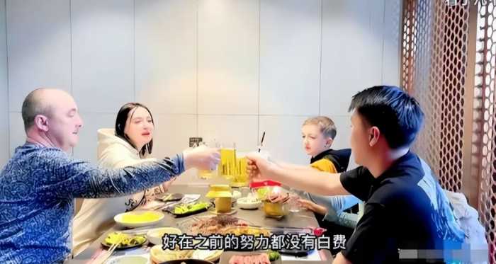 天津富二代娶乌克兰美女，将丈母娘一家接到中国定居，现状如何？