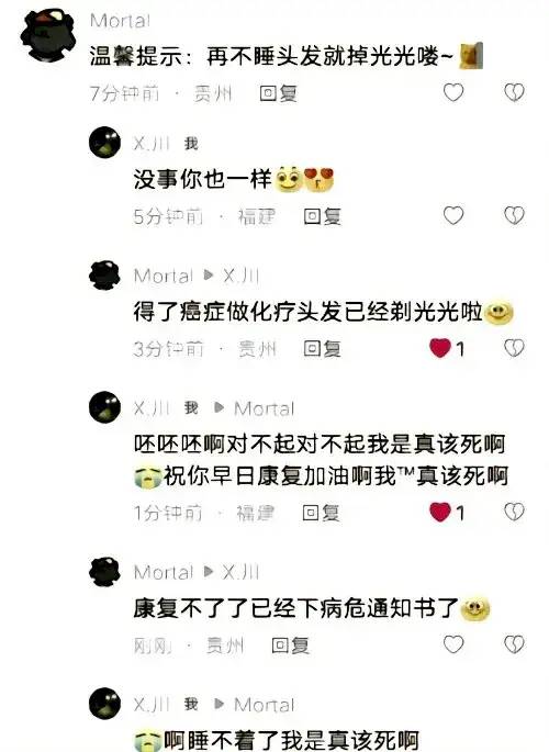 一个作品没发，却有250万粉丝，让百万网友泪目的背后是什么