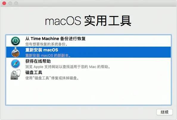 重试、重启、重装，No，还有一个来自于Apple的邪魅操作