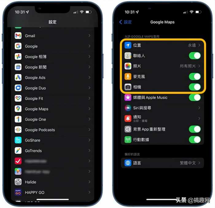 App出现闪退该如何解决 iPhone软件闪退解决方法