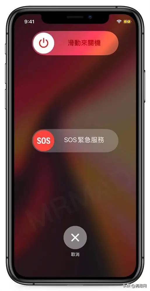 App出现闪退该如何解决 iPhone软件闪退解决方法