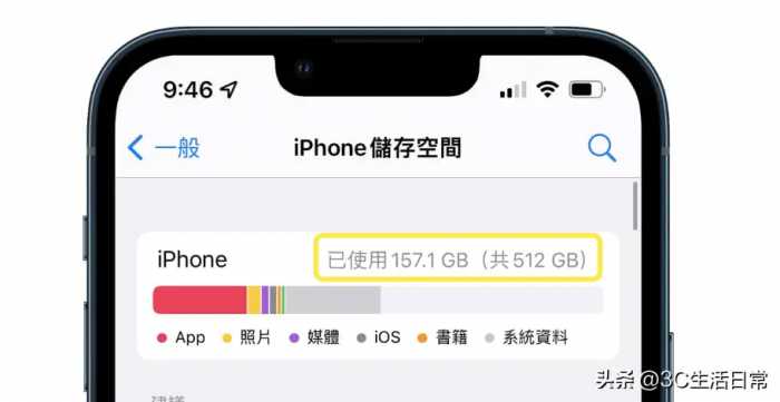 iPhone手机经常闪退 10招改善iOS闪退解决方法