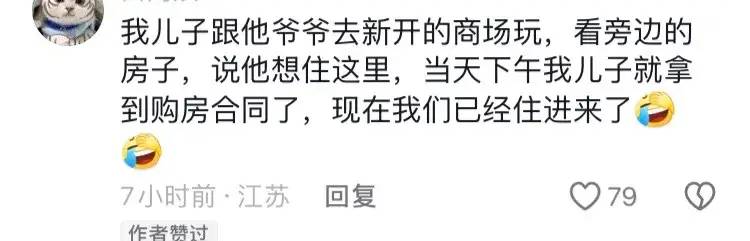 隔代亲有多夸张？鸡早上叫打扰到孙子睡觉，没过中午就进肚子了！