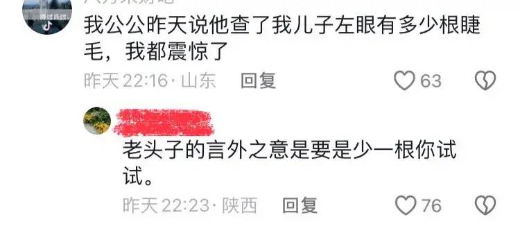 隔代亲有多夸张？鸡早上叫打扰到孙子睡觉，没过中午就进肚子了！