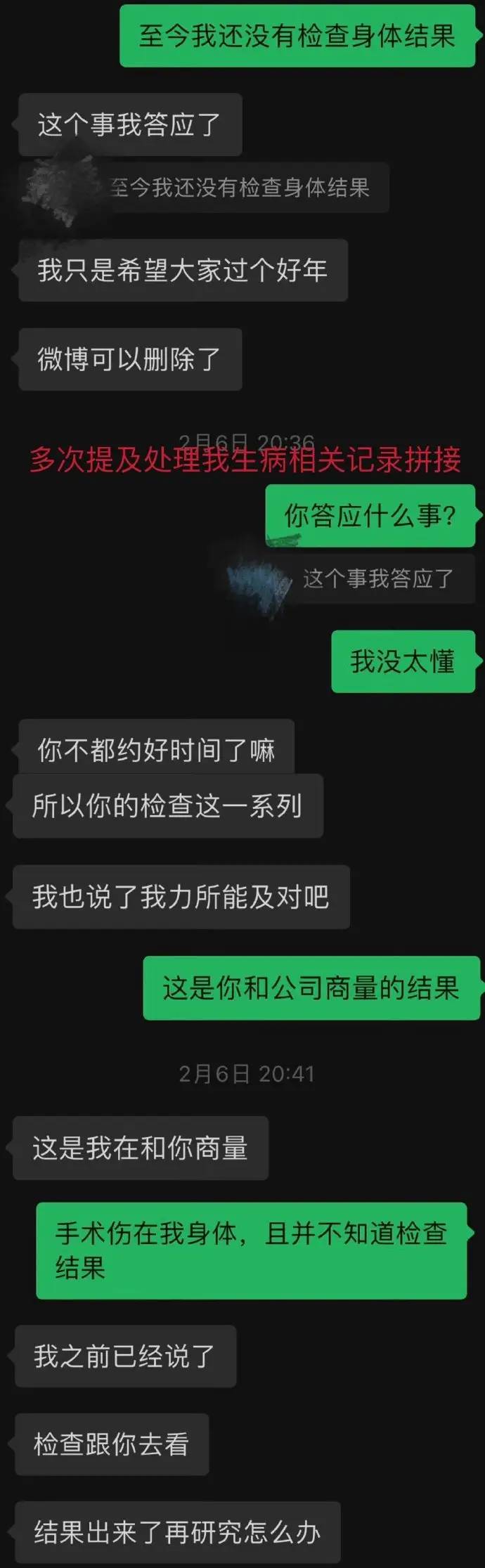 实锤大瓜！继吴亦凡后哈圈再出丑闻！多位女生感染HPV病毒！