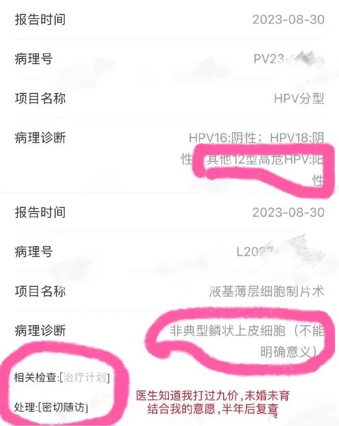 实锤大瓜！继吴亦凡后哈圈再出丑闻！多位女生感染HPV病毒！