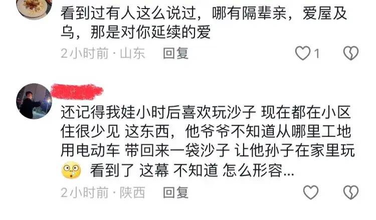 隔代亲有多夸张？鸡早上叫打扰到孙子睡觉，没过中午就进肚子了！