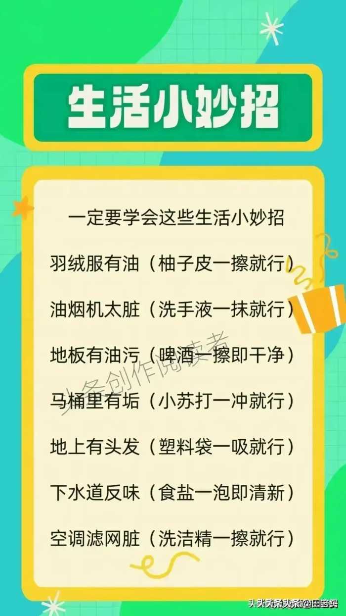 娃哈哈 和农夫山泉的区别，终于有人整理出来了，收藏起来看看