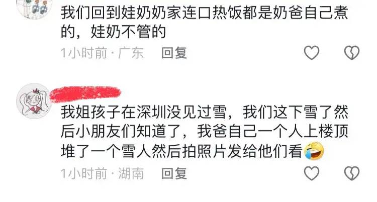 隔代亲有多夸张？鸡早上叫打扰到孙子睡觉，没过中午就进肚子了！