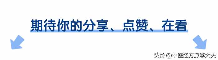 湿热一清，百病无踪，三个中成药，清火祛湿热，活血通经络！