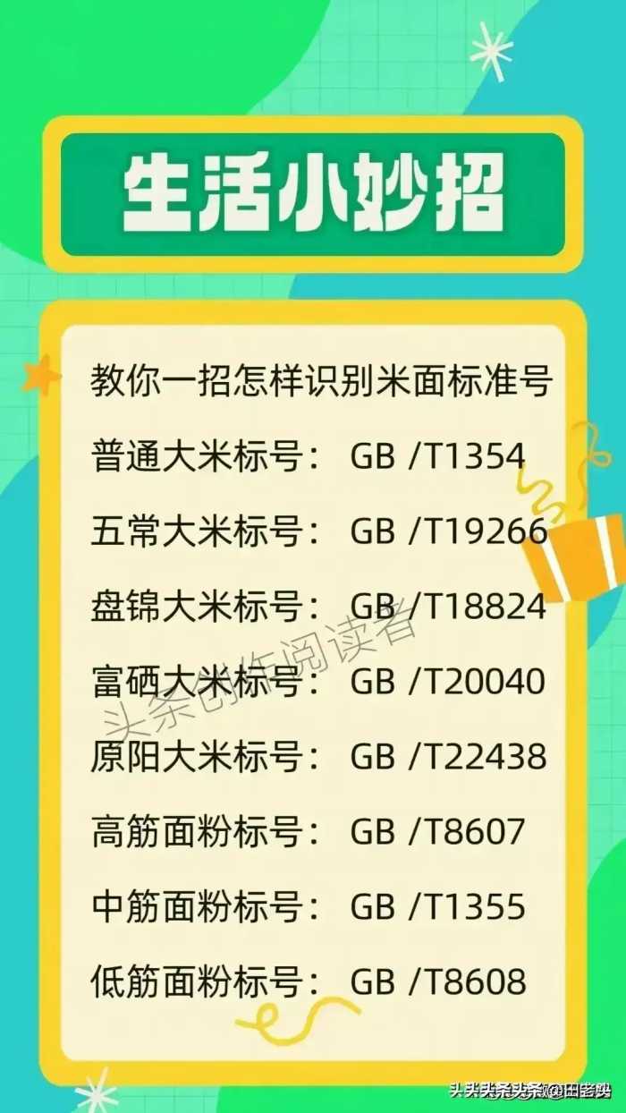 娃哈哈 和农夫山泉的区别，终于有人整理出来了，收藏起来看看