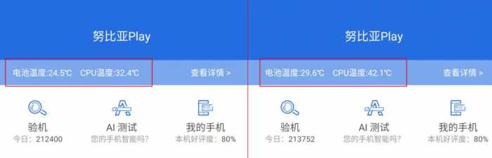  这块144Hz高刷屏能不能让你玩个痛快？努比亚Play 5G评测