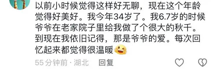 隔代亲有多夸张？鸡早上叫打扰到孙子睡觉，没过中午就进肚子了！